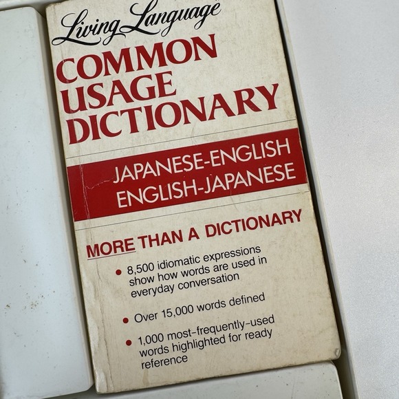 Living Language Japanese Audio Course · 2‎ Cassette Tapes + Books 1962 Edition - Picture 11 of 14